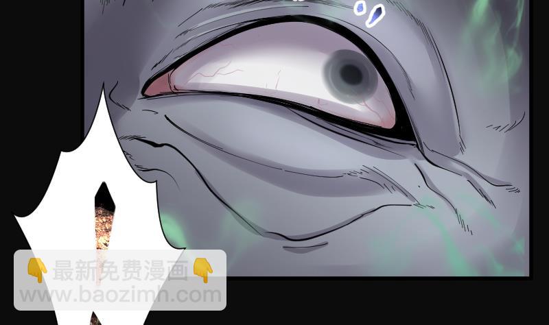 剃頭匠 - 第158話 鬼控屍 4(1/2) - 7