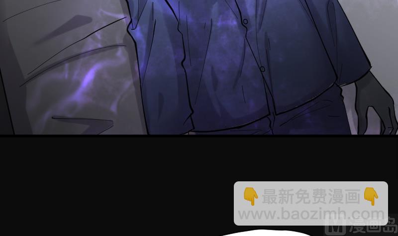 剃頭匠 - 第158話 鬼控屍 4(2/2) - 2