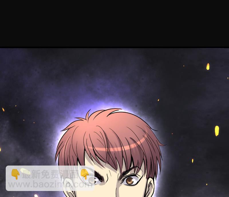 剃頭匠 - 第158話 鬼控屍 4(2/2) - 2