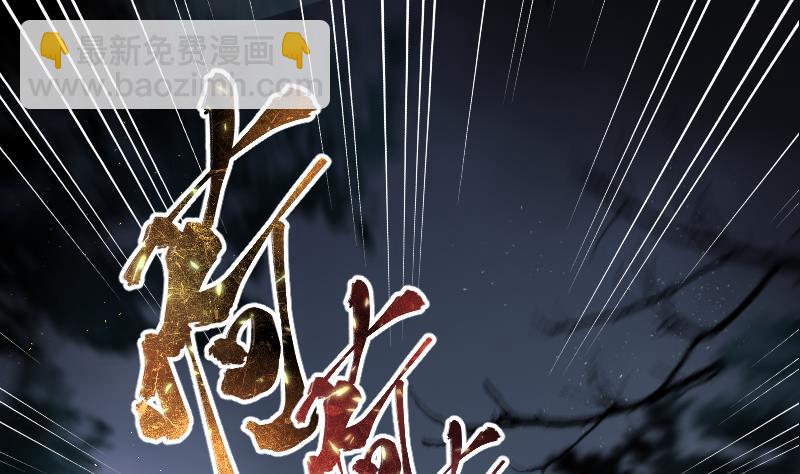 剃頭匠 - 第160話 頂級富豪 1(1/2) - 2