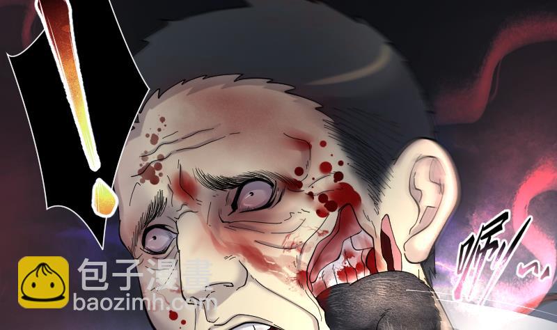 剃頭匠 - 第160話 頂級富豪 1(1/2) - 5