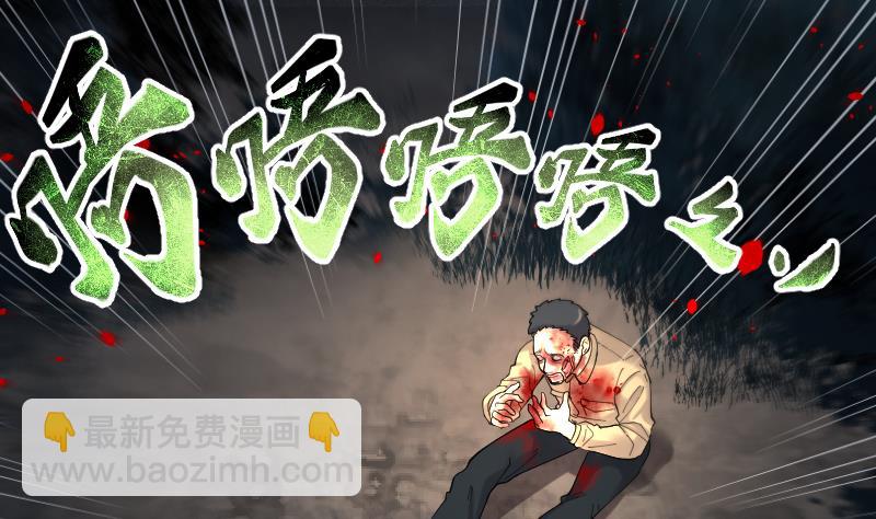 剃頭匠 - 第160話 頂級富豪 1(1/2) - 7