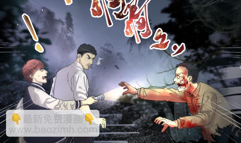 剃頭匠 - 第160話 頂級富豪 1(1/2) - 3