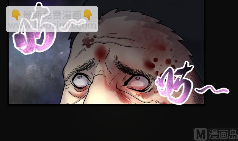 剃頭匠 - 第160話 頂級富豪 1(1/2) - 7