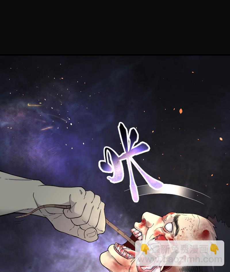 剃頭匠 - 第160話 頂級富豪 1(1/2) - 1