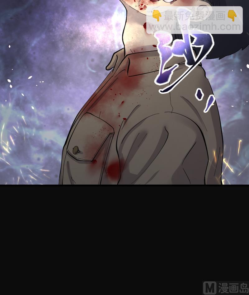 剃頭匠 - 第160話 頂級富豪 1(1/2) - 2