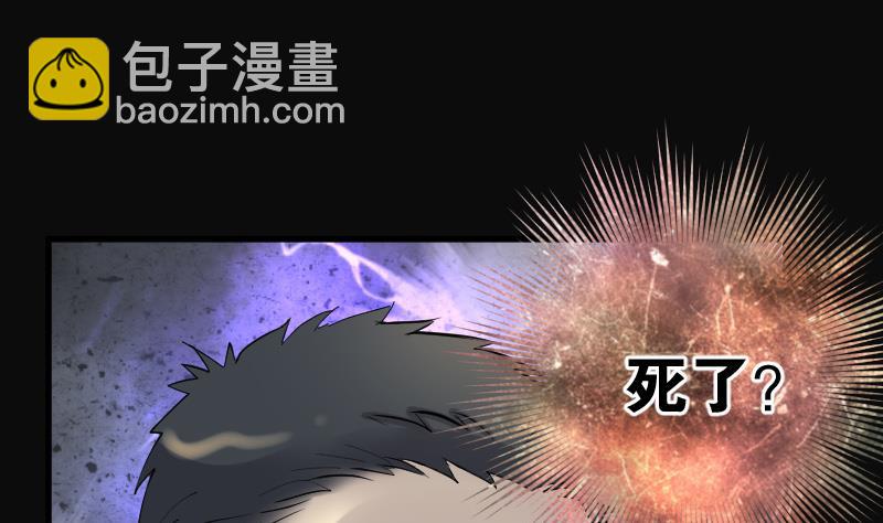 剃頭匠 - 第160話 頂級富豪 1(1/2) - 3