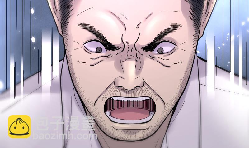 剃頭匠 - 第160話 頂級富豪 1(1/2) - 2