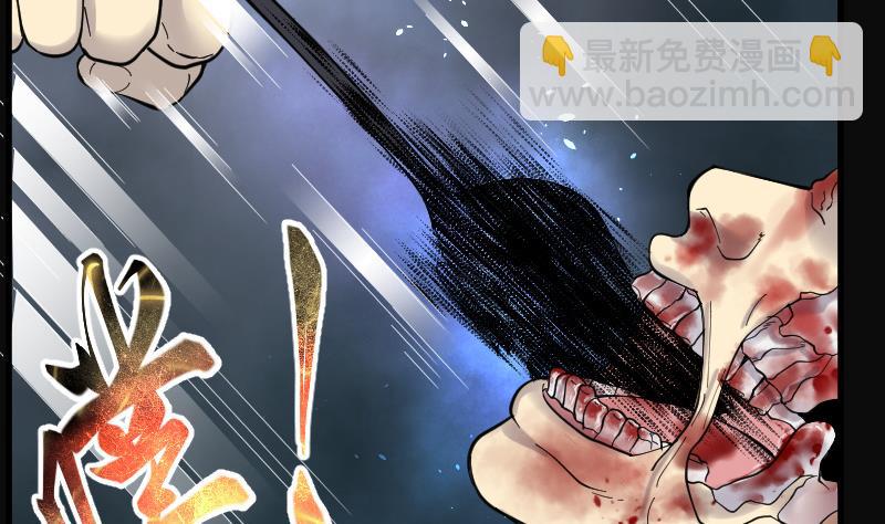 剃頭匠 - 第160話 頂級富豪 1(1/2) - 5