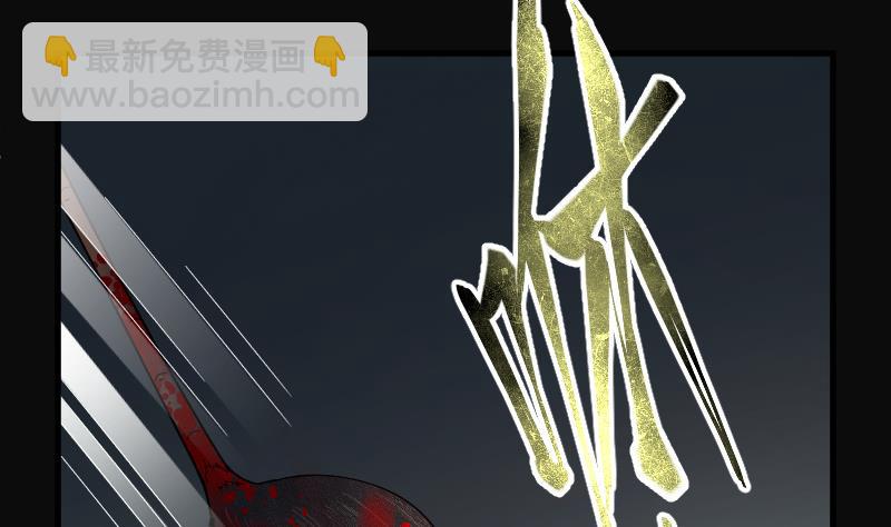 剃頭匠 - 第160話 頂級富豪 1(1/2) - 7