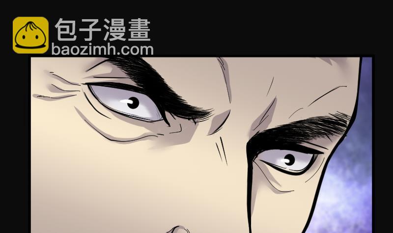 剃頭匠 - 第160話 頂級富豪 1(1/2) - 5