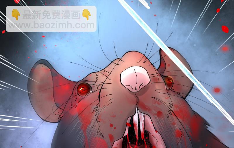 剃頭匠 - 第160話 頂級富豪 1(2/2) - 1