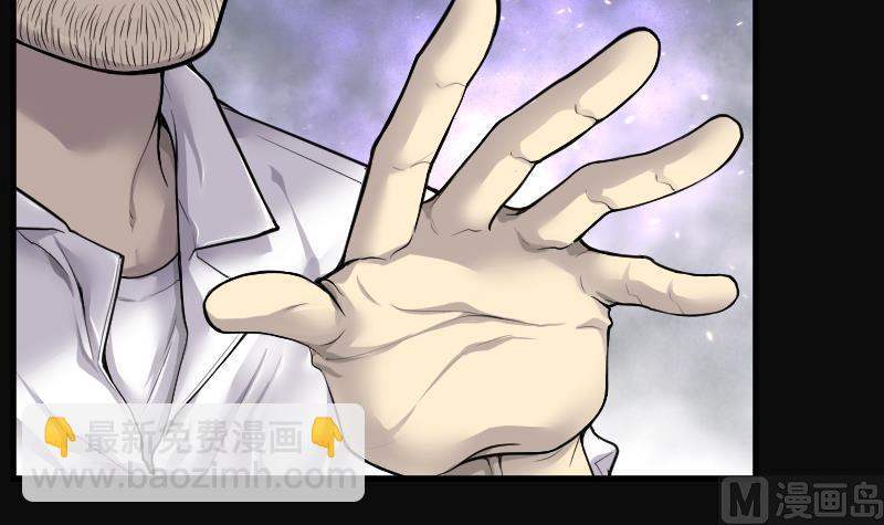 剃頭匠 - 第162話 頂級富豪 3 - 3