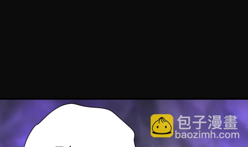 剃頭匠 - 第162話 頂級富豪 3 - 4