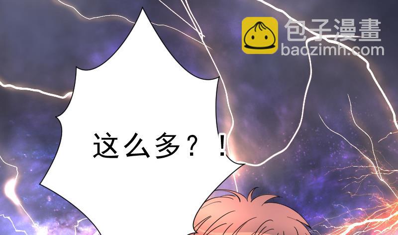 剃頭匠 - 第162話 頂級富豪 3 - 3