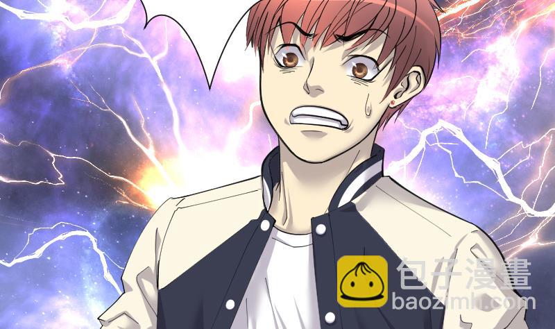 剃頭匠 - 第162話 頂級富豪 3 - 4