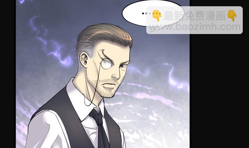 剃頭匠 - 第162話 頂級富豪 3 - 6