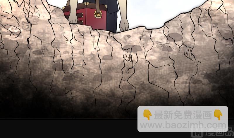 剃頭匠 - 第166話 荒山妖冢 4(1/2) - 3