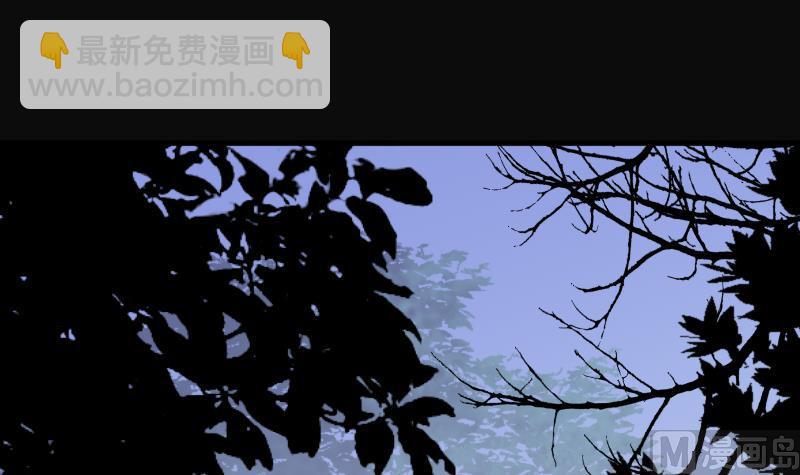 剃頭匠 - 第166話 荒山妖冢 4(1/2) - 1