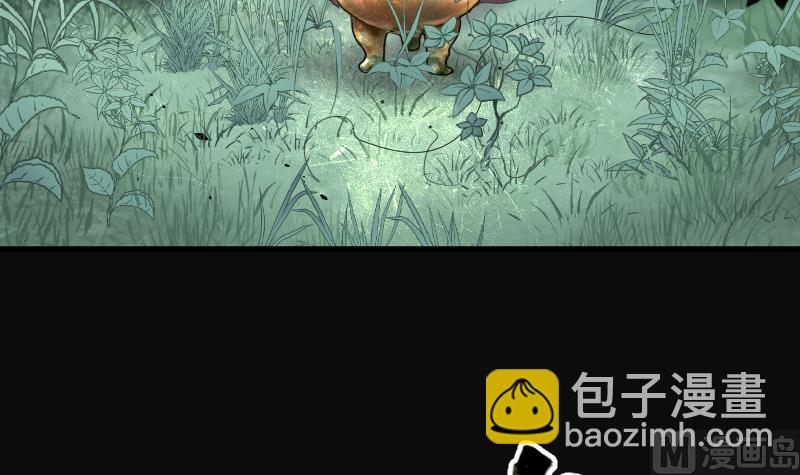 剃頭匠 - 第166話 荒山妖冢 4(1/2) - 7