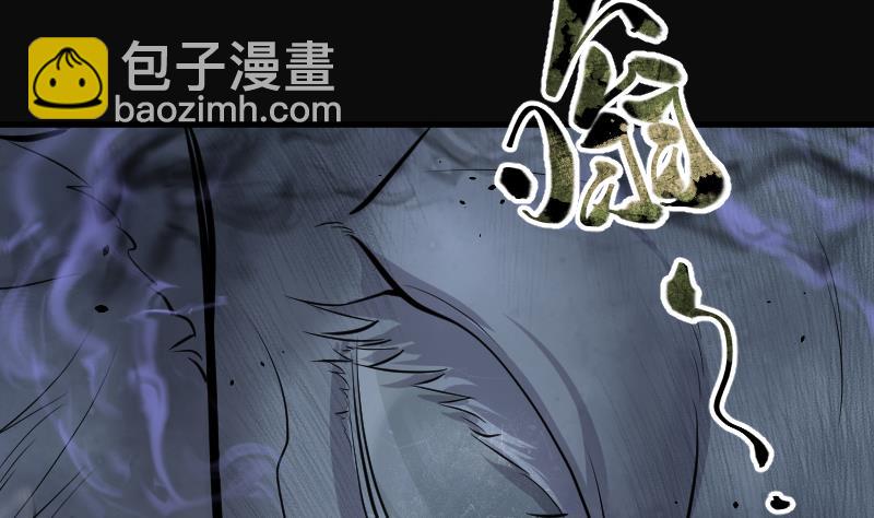 剃頭匠 - 第166話 荒山妖冢 4(1/2) - 8