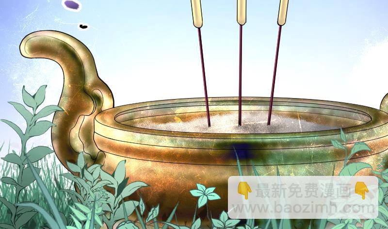 剃頭匠 - 第166話 荒山妖冢 4(1/2) - 3