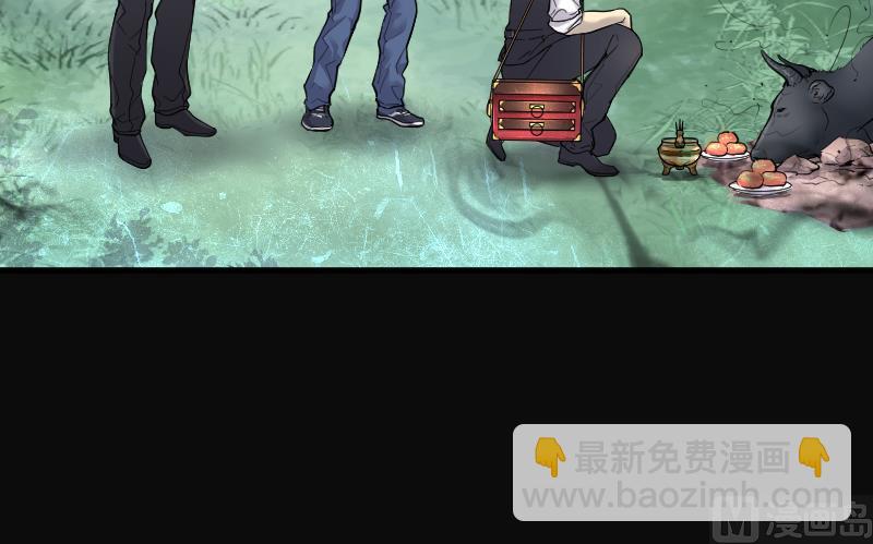 剃頭匠 - 第166話 荒山妖冢 4(1/2) - 6