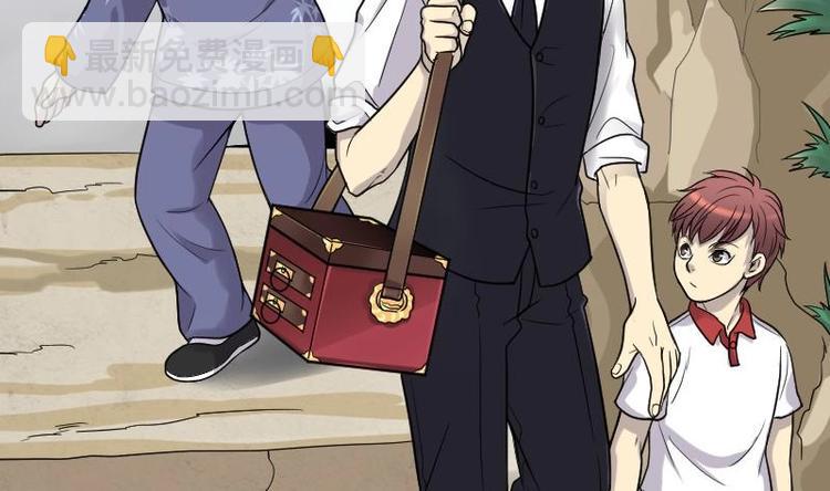 剃头匠 - 第18话 地老鼠 6 - 6