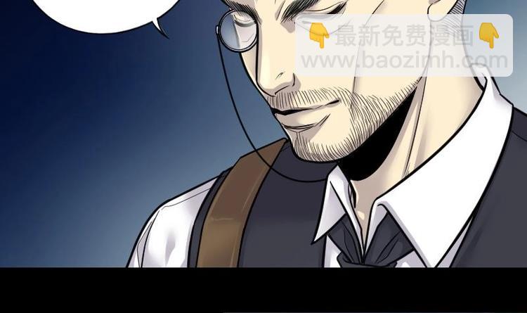 剃头匠 - 第18话 地老鼠 6 - 5