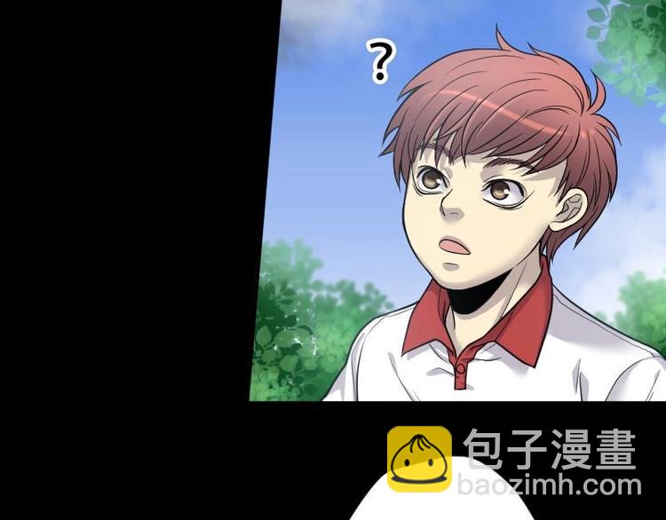 剃头匠 - 第18话 地老鼠 6 - 6