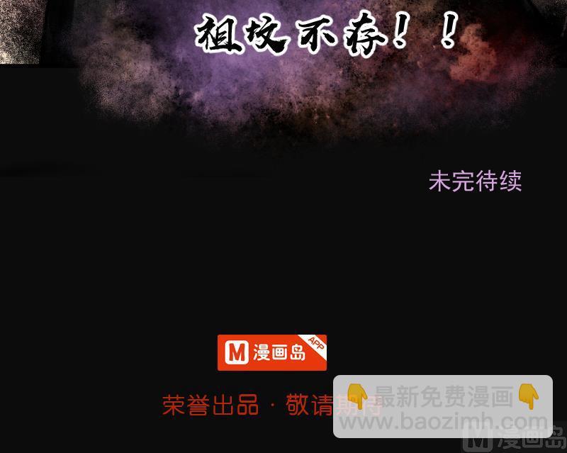 剃頭匠 - 第168話 報應不爽 2(2/2) - 2