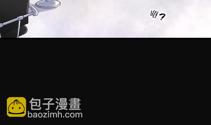剃頭匠 - 第170話 報應不爽 4(2/2) - 2