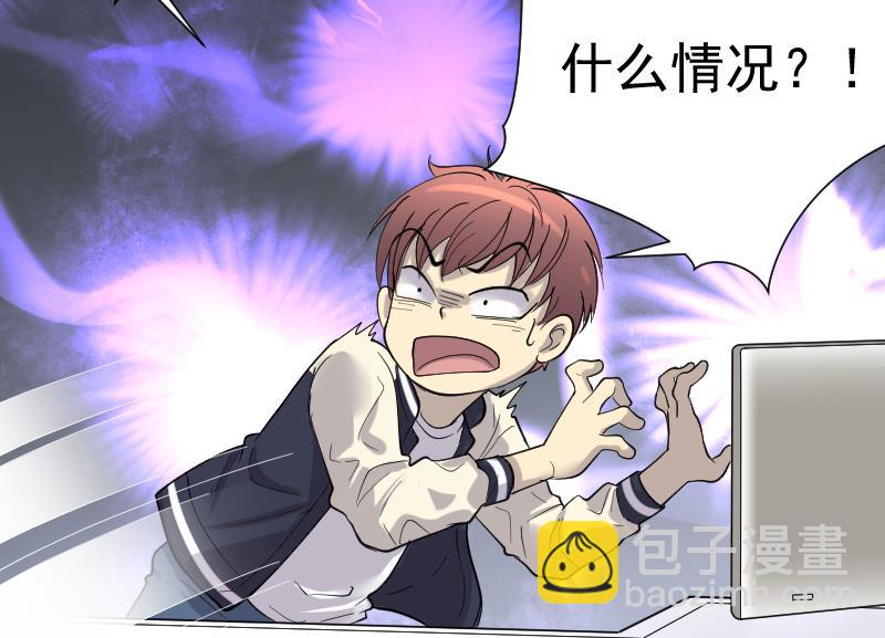 剃頭匠 - 第170話 報應不爽 4(2/2) - 2