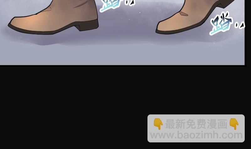 剃頭匠 - 第172話 報應不爽 6(2/2) - 4