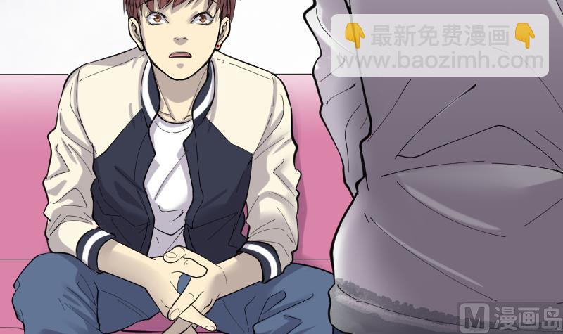 剃頭匠 - 第172話 報應不爽 6(2/2) - 6