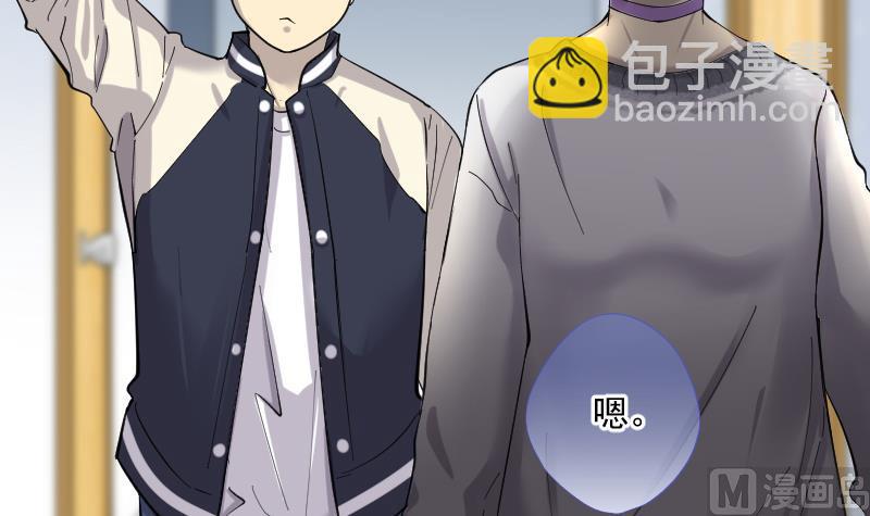 剃頭匠 - 第172話 報應不爽 6(2/2) - 6