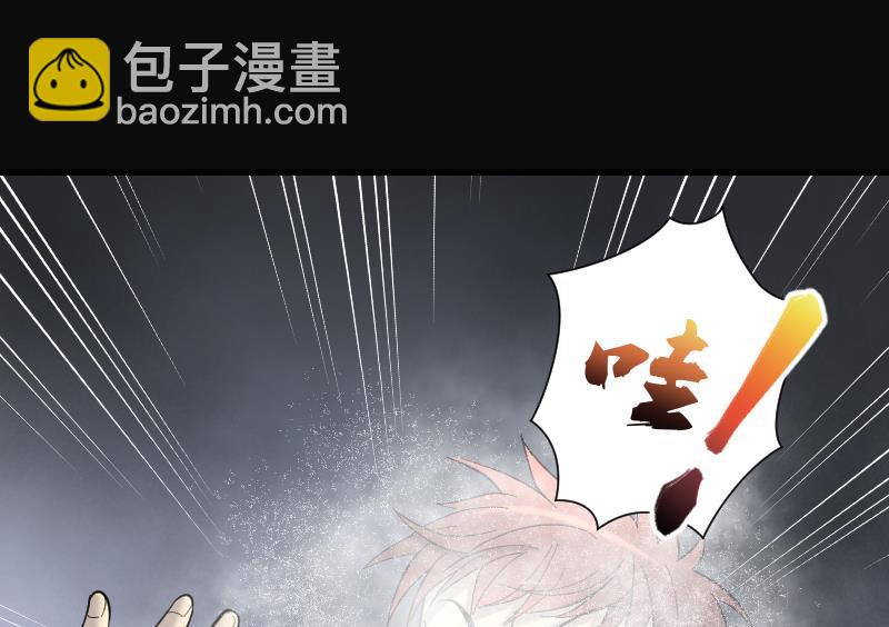 剃頭匠 - 第172話 報應不爽 6(2/2) - 1