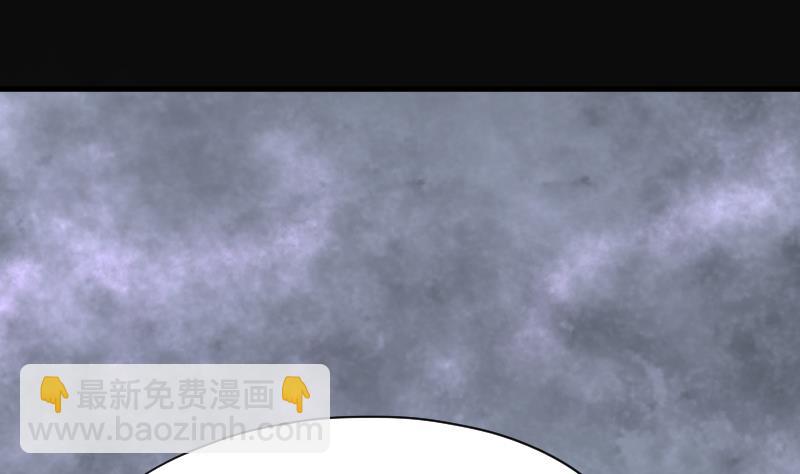 剃頭匠 - 第174話 活眼銅佛 2(1/2) - 4