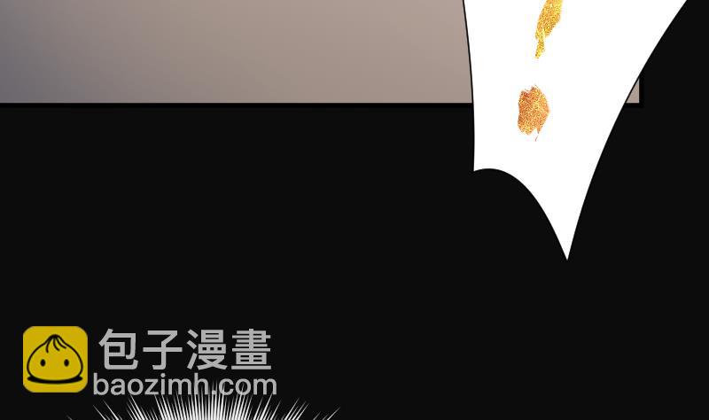 剃頭匠 - 第174話 活眼銅佛 2(1/2) - 7