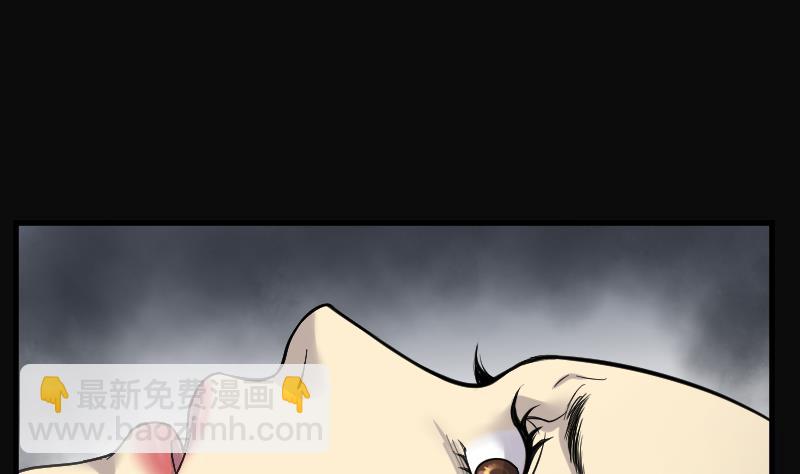 剃頭匠 - 第174話 活眼銅佛 2(1/2) - 6