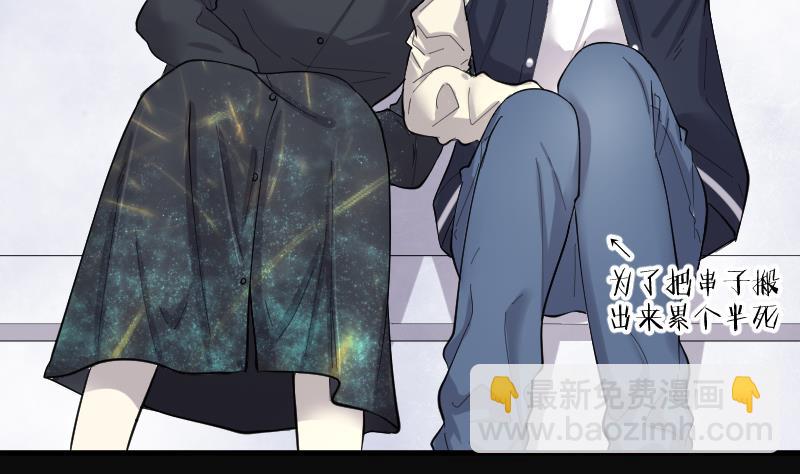 剃頭匠 - 第174話 活眼銅佛 2(1/2) - 5