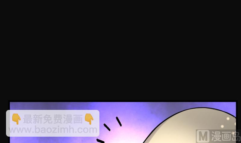 剃頭匠 - 第174話 活眼銅佛 2(1/2) - 6