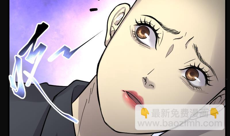 剃頭匠 - 第174話 活眼銅佛 2(1/2) - 7