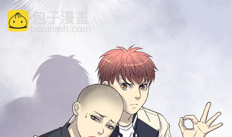 剃頭匠 - 第174話 活眼銅佛 2(2/2) - 3