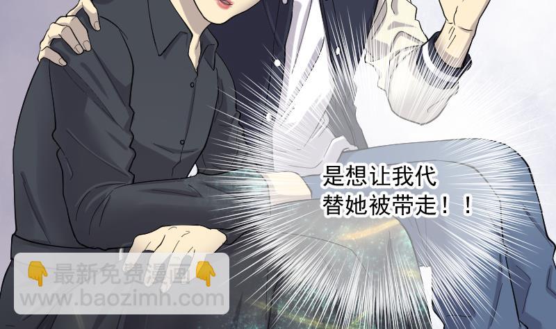 剃頭匠 - 第174話 活眼銅佛 2(2/2) - 4