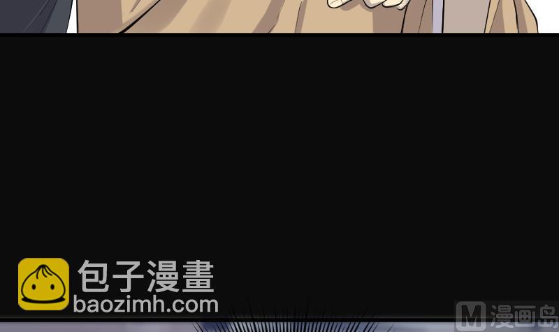 剃頭匠 - 第174話 活眼銅佛 2(2/2) - 4