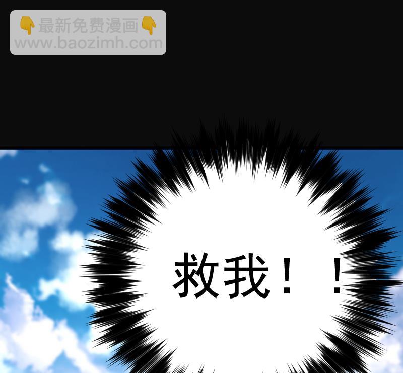 剃頭匠 - 第174話 活眼銅佛 2(2/2) - 4