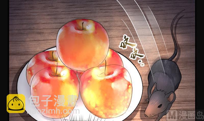 剃頭匠 - 第176話 活眼銅佛 4(2/2) - 2