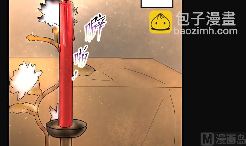 剃頭匠 - 第178話 活眼銅佛 6(1/2) - 2