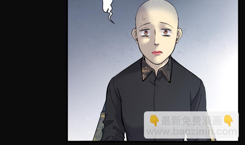 剃頭匠 - 第178話 活眼銅佛 6(1/2) - 4